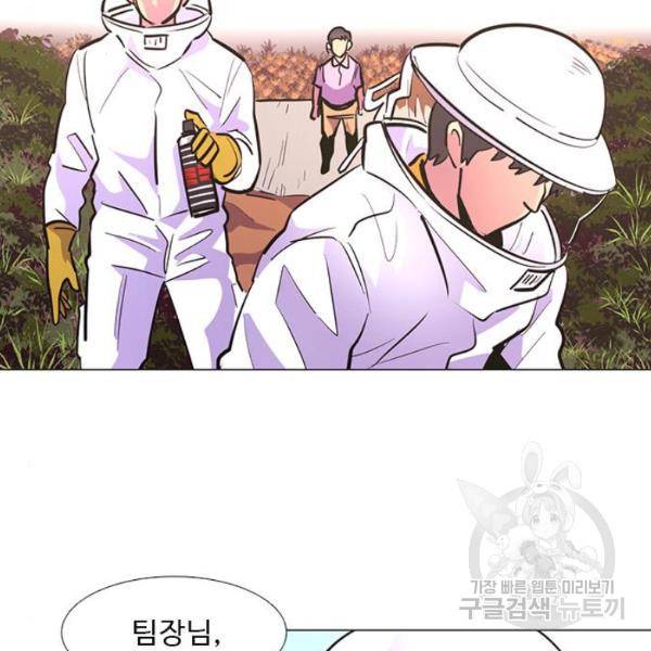 1초 128화 3