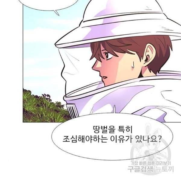 1초 128화 4