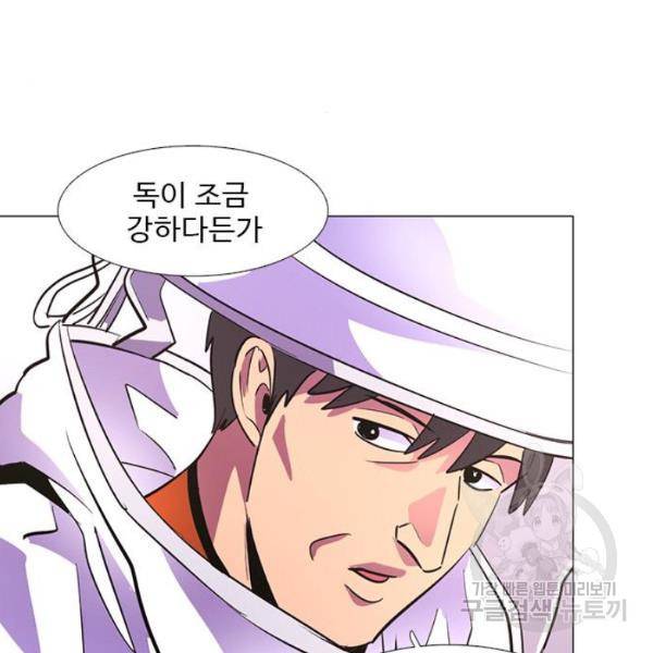 1초 128화 5