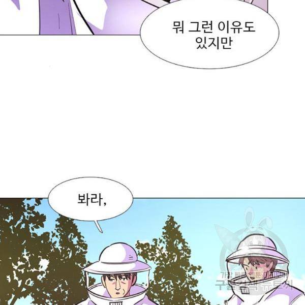 1초 128화 6