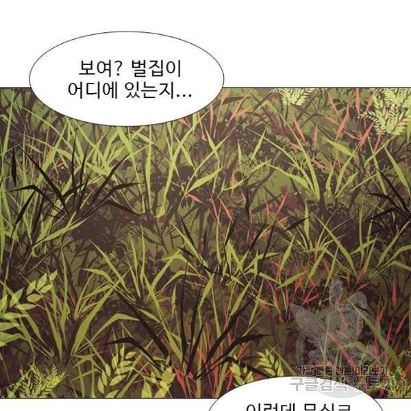 1초 128화 8