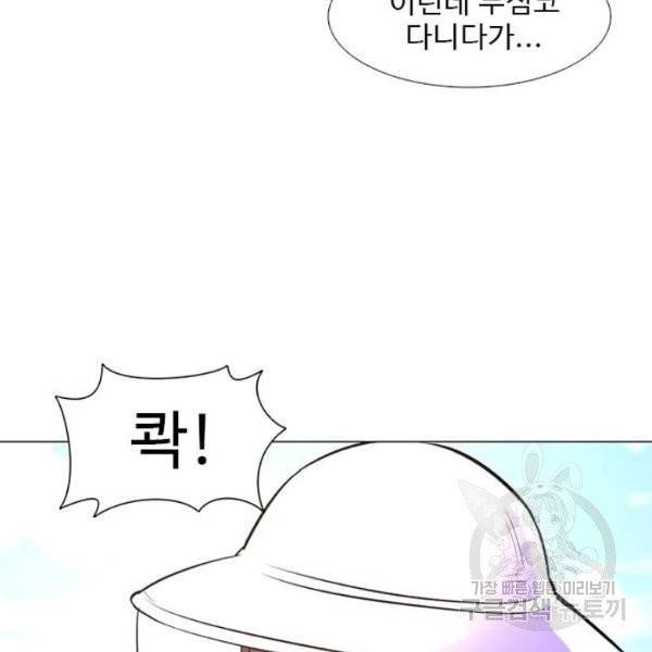 1초 128화 9