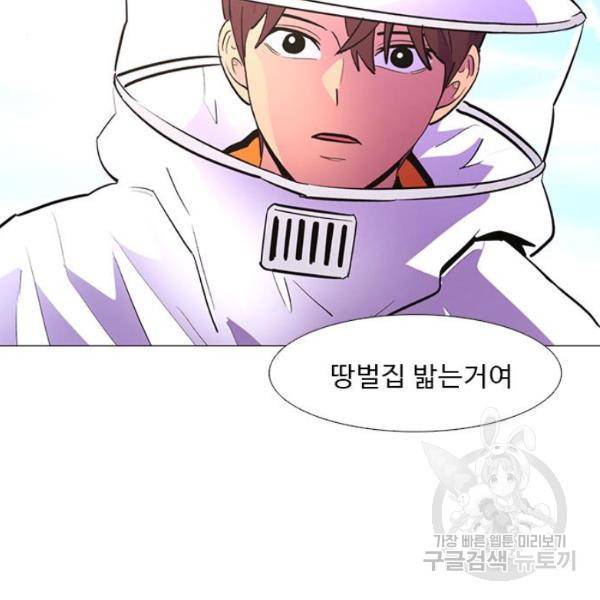 1초 128화 10