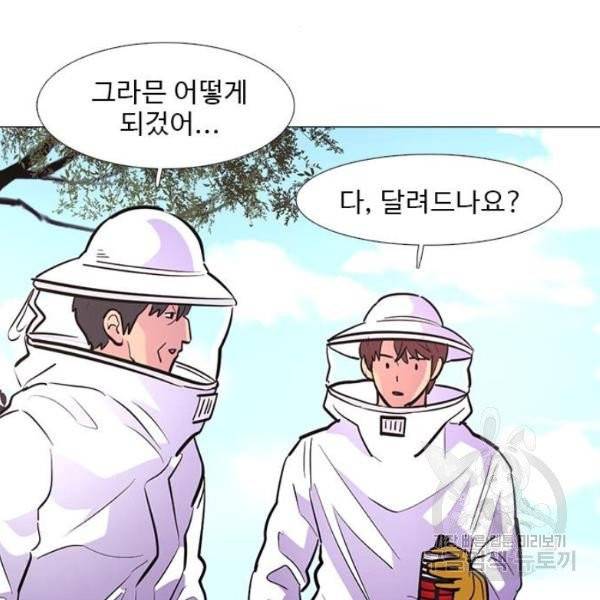 1초 128화 11