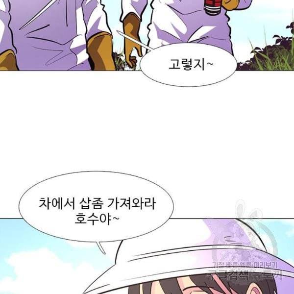 1초 128화 12