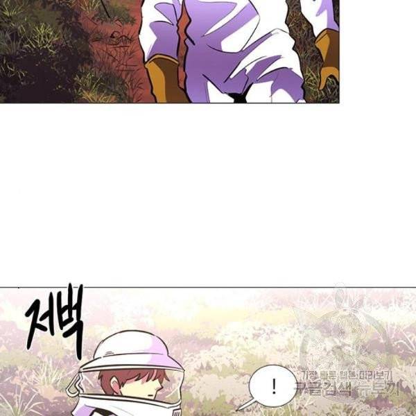 1초 128화 15