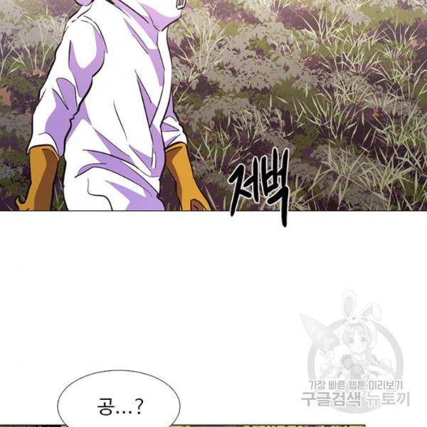 1초 128화 16