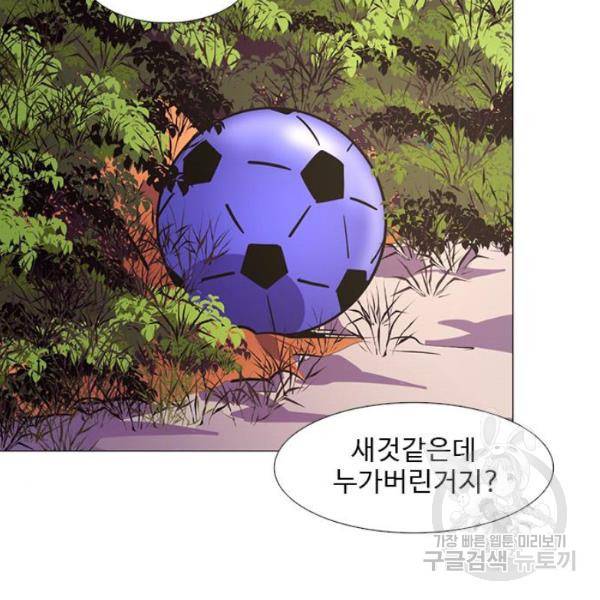 1초 128화 17