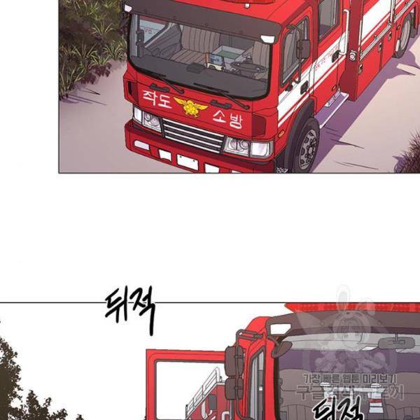 1초 128화 20