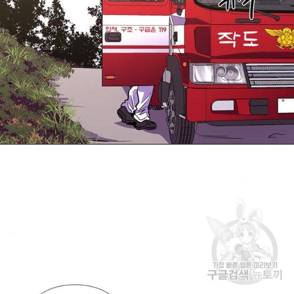 1초 128화 21