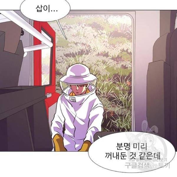 1초 128화 22