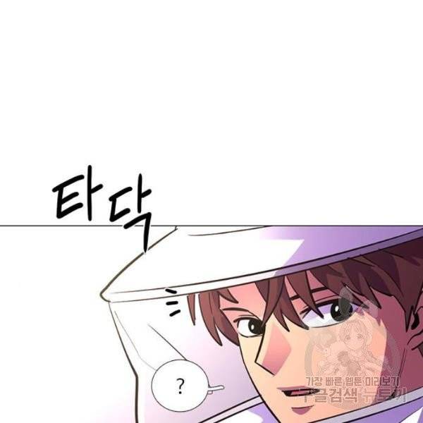 1초 128화 23