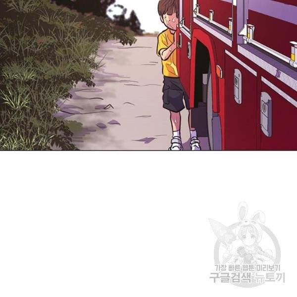 1초 128화 25