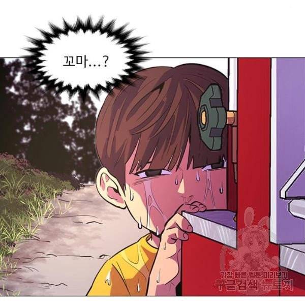 1초 128화 26