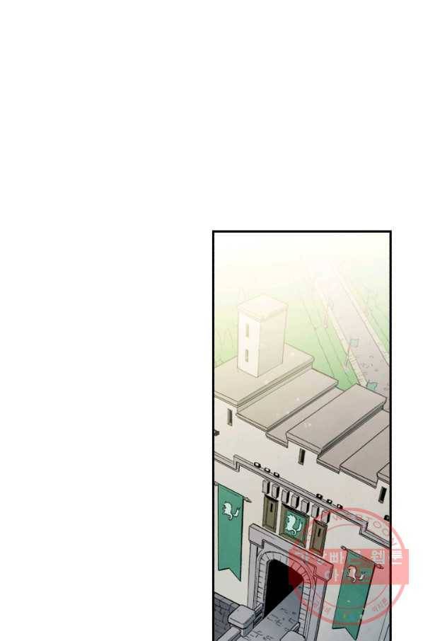 강철의 연금술사  96화 18