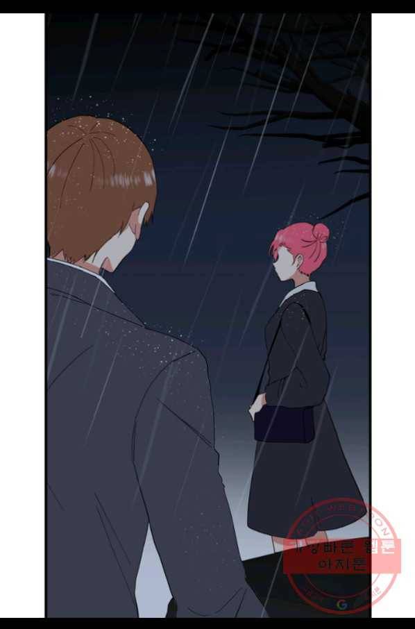 내 연애의 문제점 67화 14
