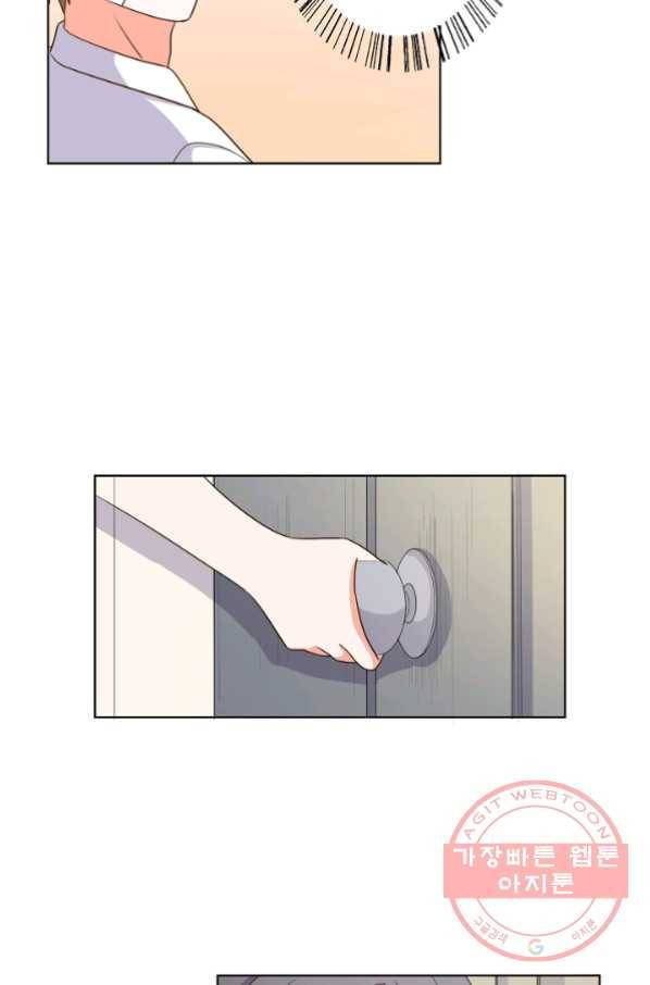 잘못된 결혼을 되돌리는 법 80화 5