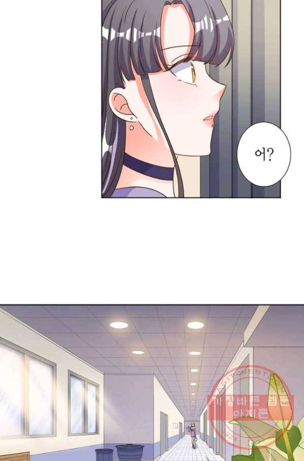 잘못된 결혼을 되돌리는 법 80화 6