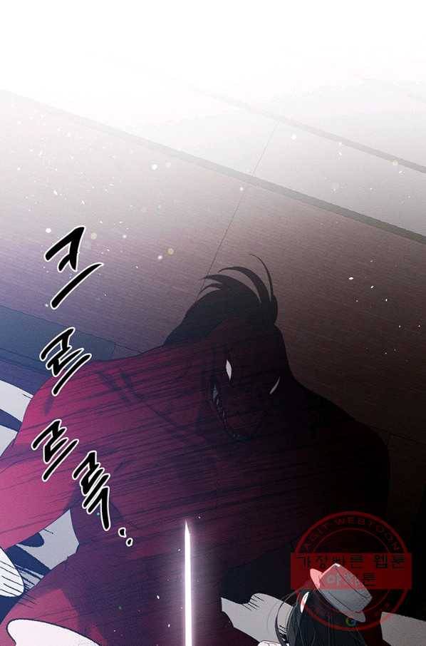 우선 남동생부터 숨기자 8화 1