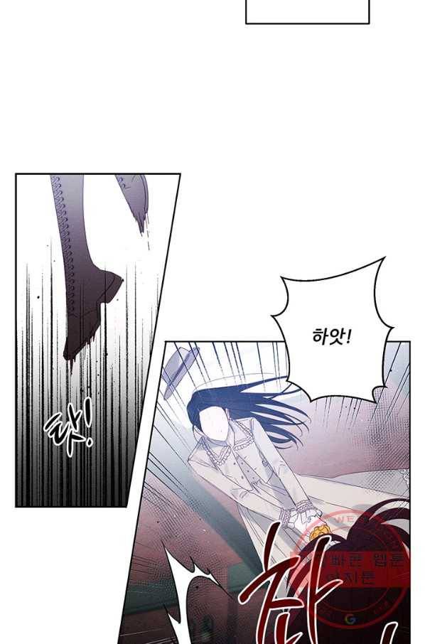 우선 남동생부터 숨기자 8화 5