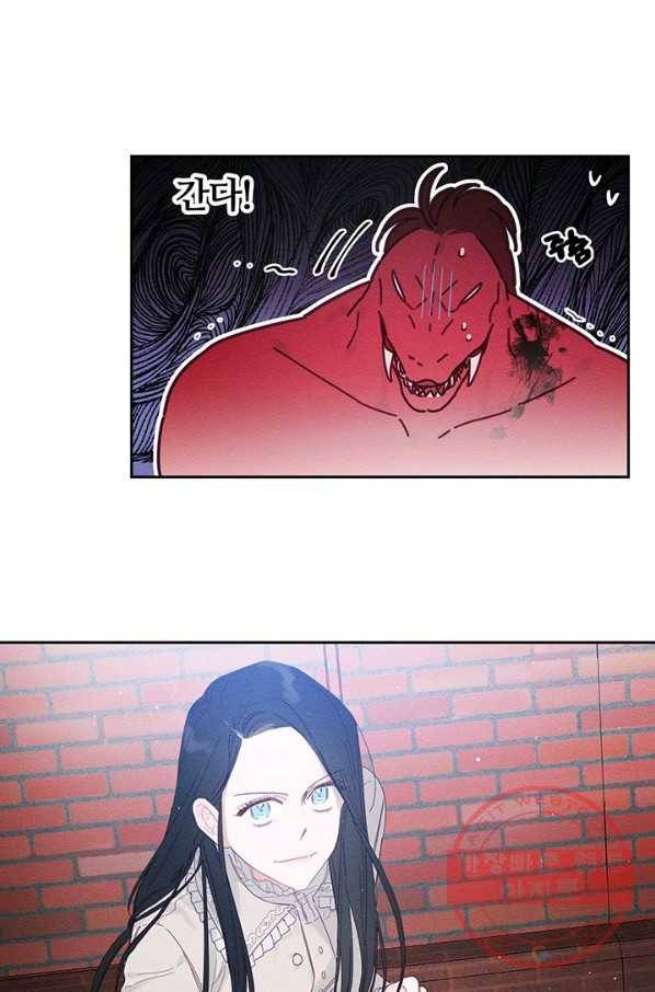 우선 남동생부터 숨기자 8화 29
