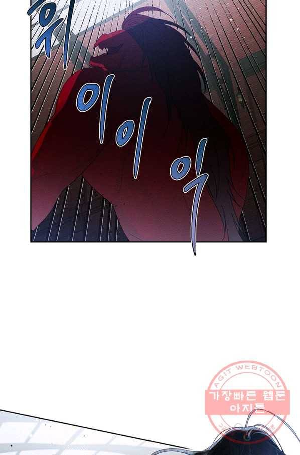 우선 남동생부터 숨기자 8화 32