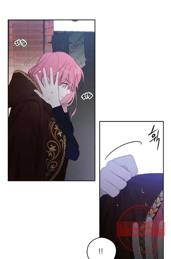 우선 남동생부터 숨기자 8화 53