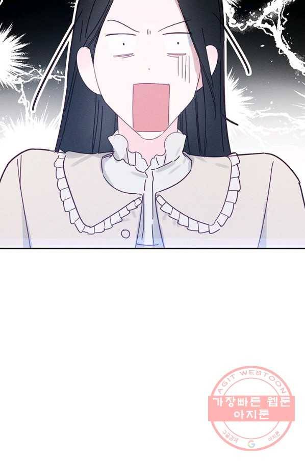 우선 남동생부터 숨기자 8화 60
