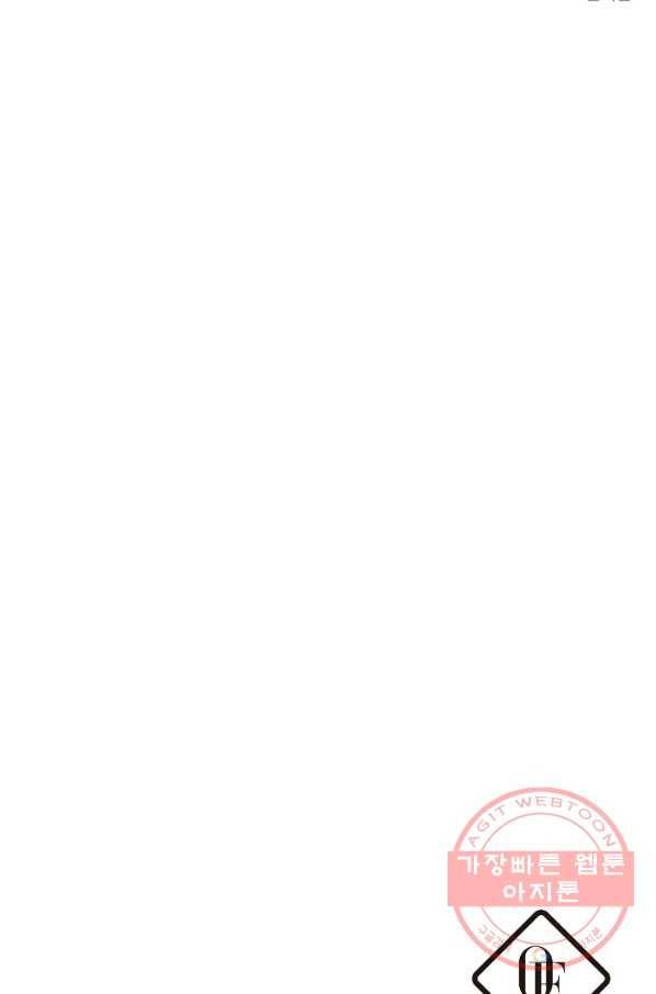 우선 남동생부터 숨기자 18화 63