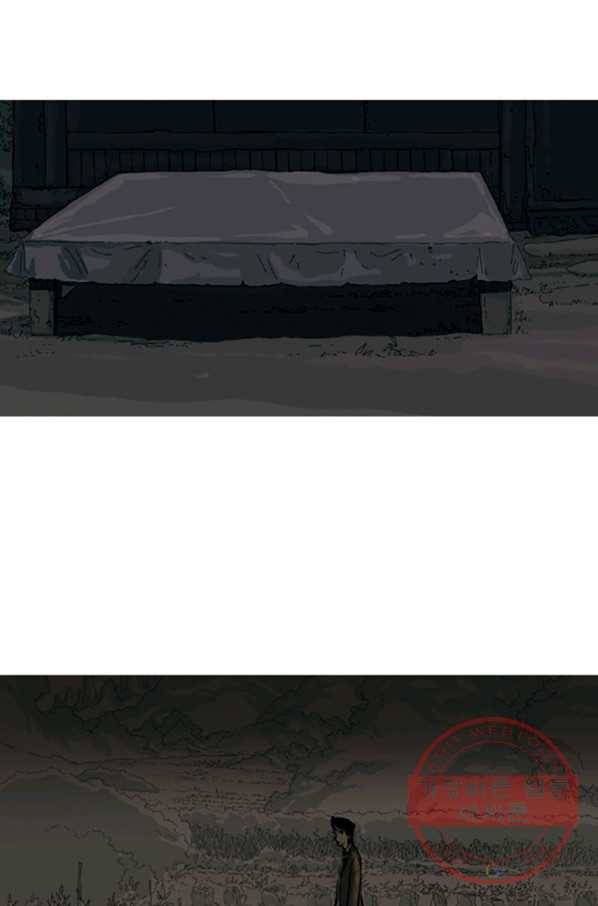 이끼 2화 12