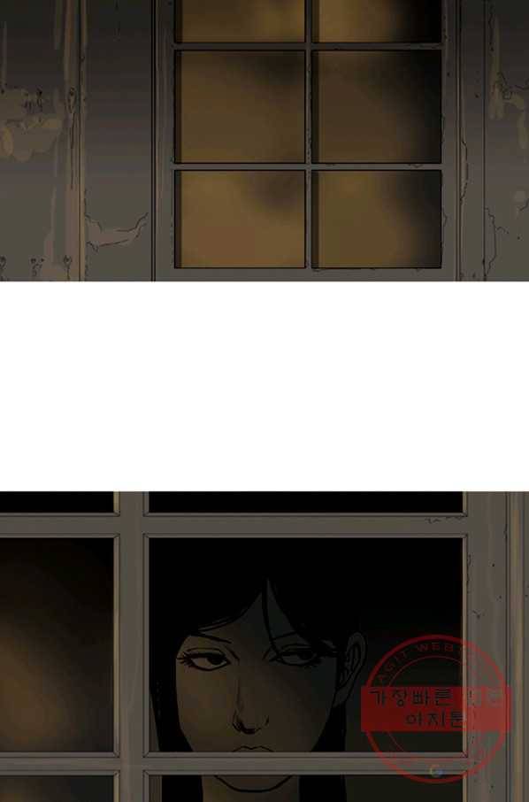 이끼 2화 15