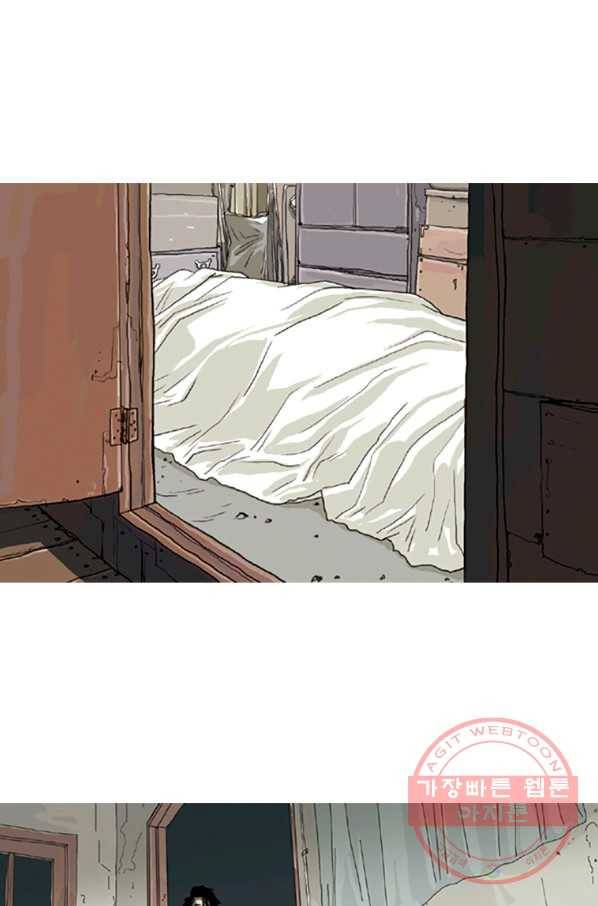 이끼 2화 22