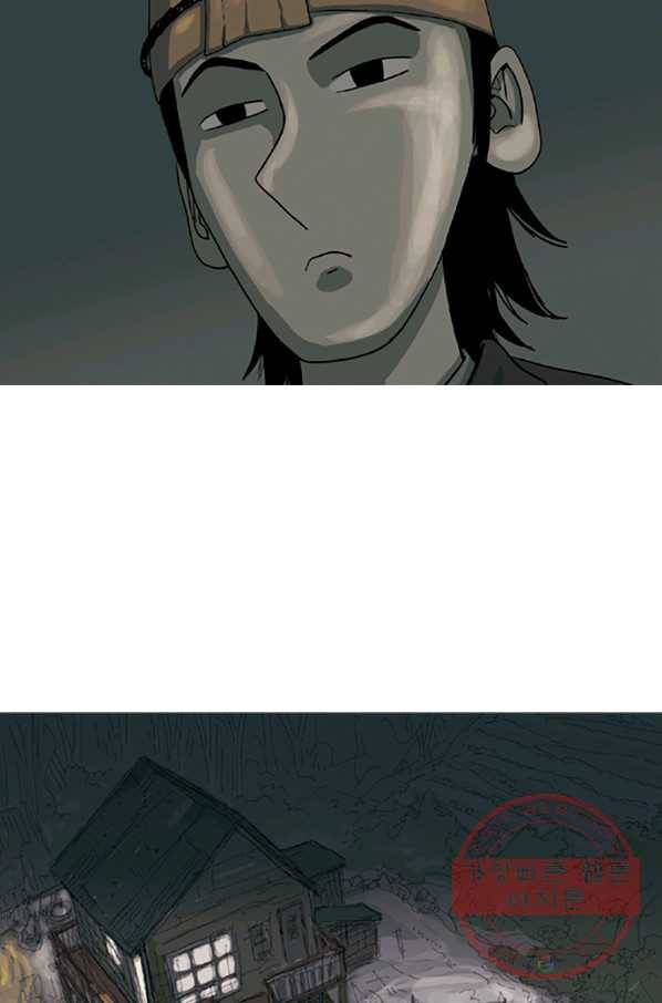 이끼 2화 31