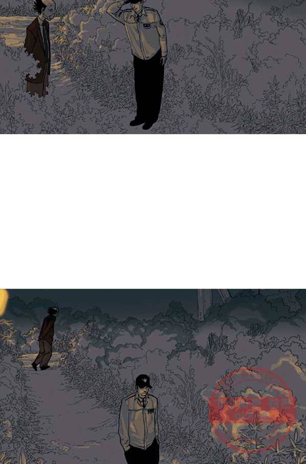 이끼 2화 37