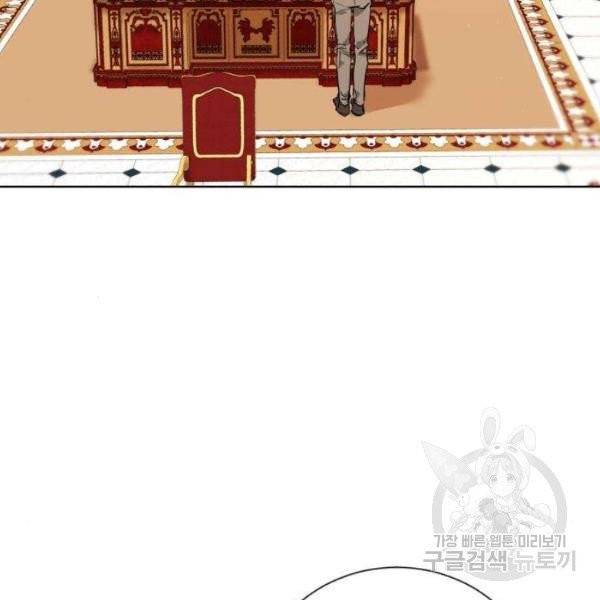 네가 죽기를 바랄 때가 있었다 5화 2