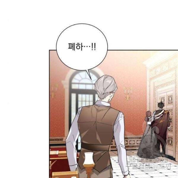 네가 죽기를 바랄 때가 있었다 5화 13