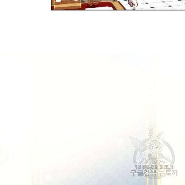 네가 죽기를 바랄 때가 있었다 5화 14