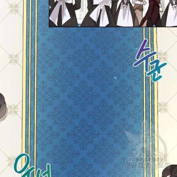 네가 죽기를 바랄 때가 있었다 5화 17