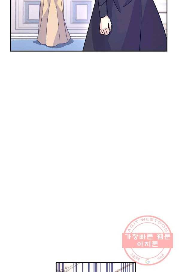 장르를 바꿔보도록 하겠습니다 37화 54