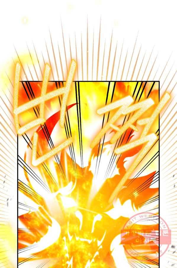 나는 될놈이다 103화 14
