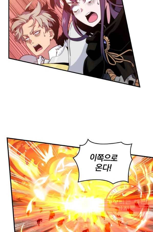나는 될놈이다 103화 21