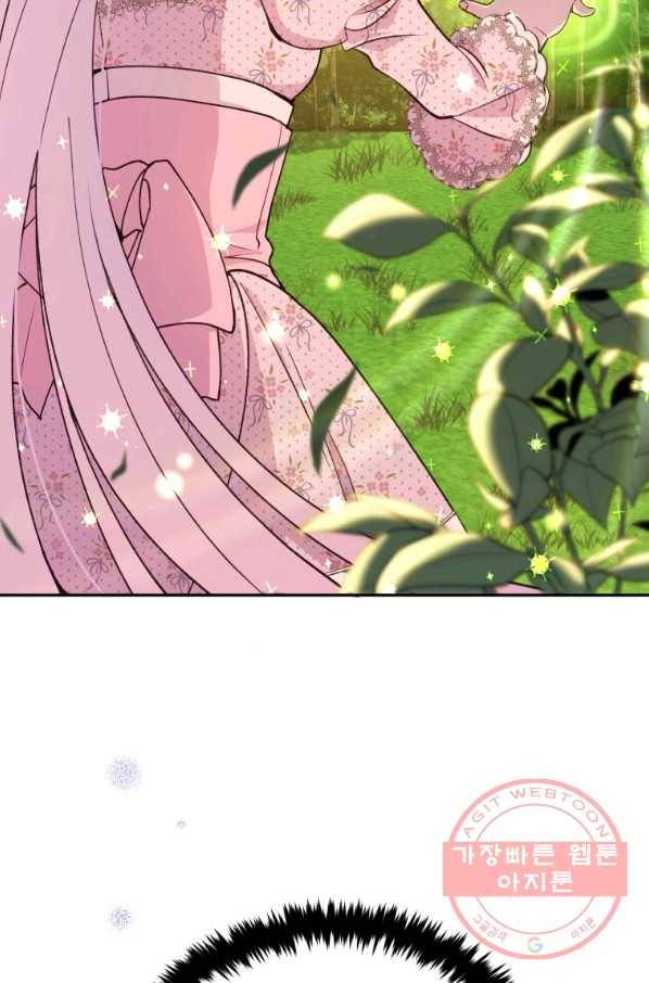 폭군의 보호자는 악역 마녀입니다 49화 8
