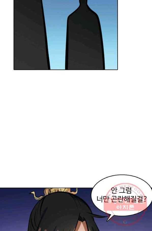 백련성신 454화 10