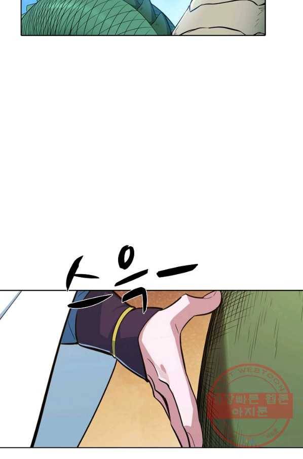 백련성신 454화 28