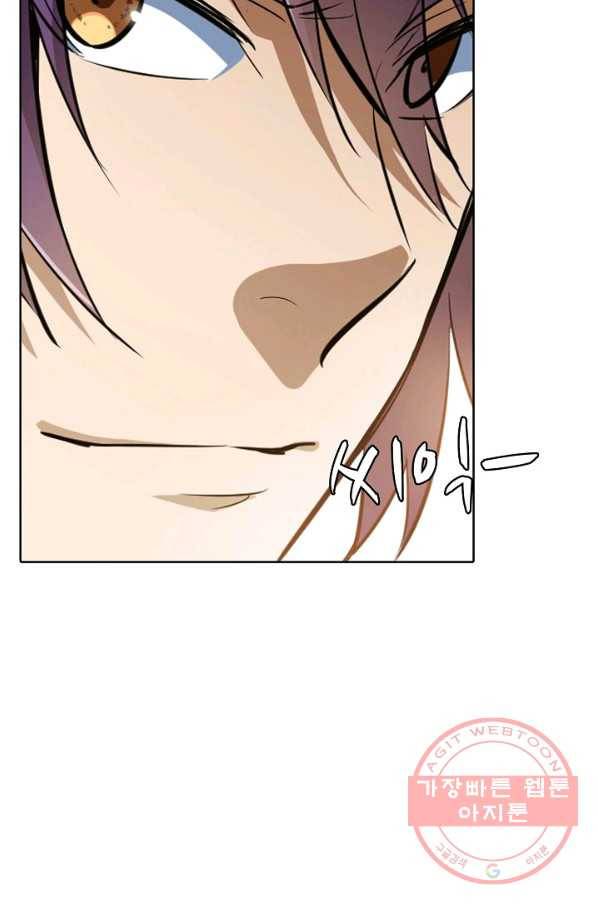 백련성신 454화 36