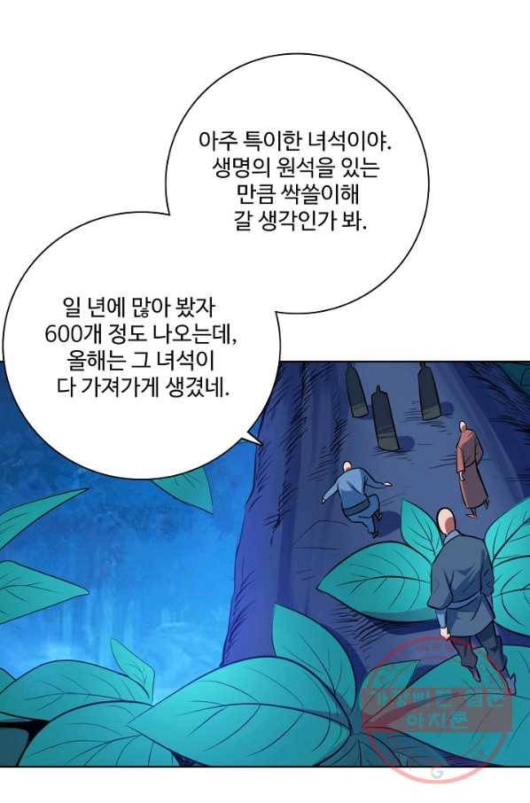 백련성신 454화 59