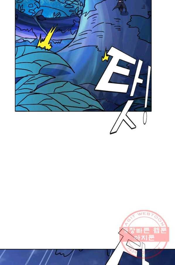 백련성신 454화 65