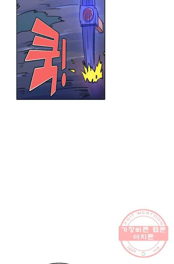 백련성신 454화 87