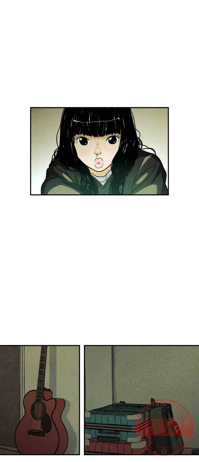 반짝반짝 작은 눈 07화 16