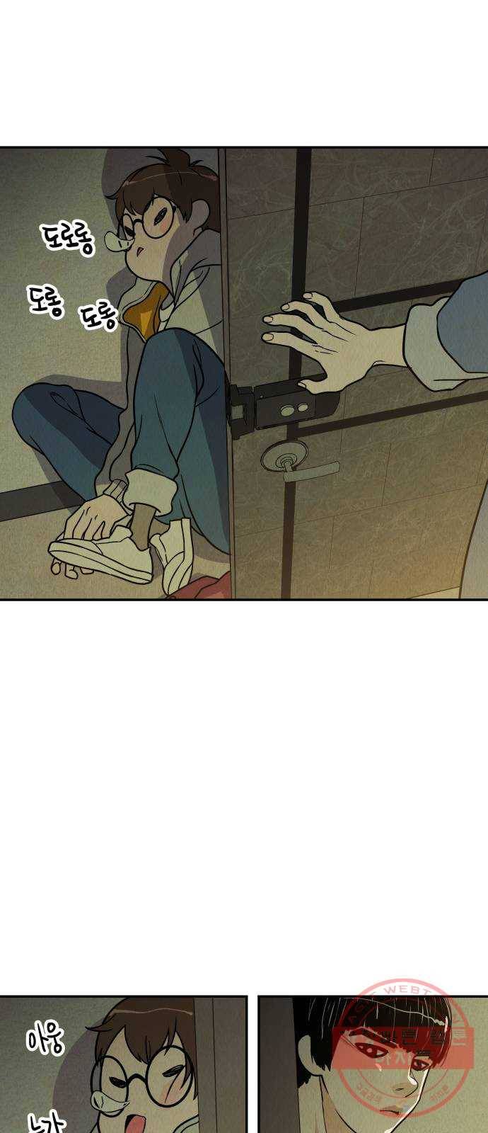 반짝반짝 작은 눈 07화 27